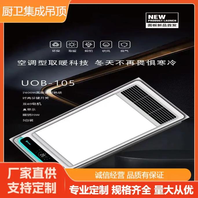 周口吊顶装饰材料工厂 集成吊顶与工程铝材，打造室内装饰新高度