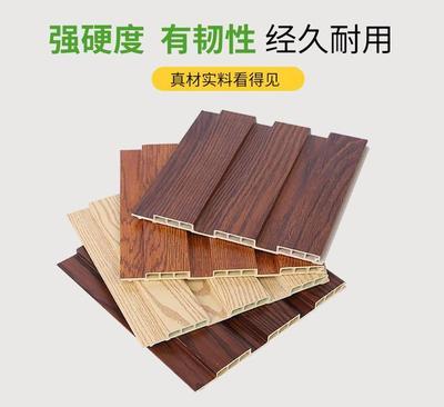 现货供应 生态木长城板仿木纹护墙板阳台吊顶背景墙天花装修材料